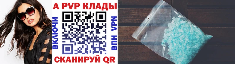 A PVP крисы CK  наркотики  Долгопрудный 