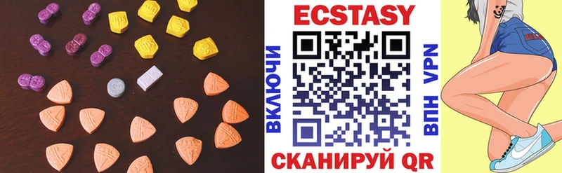 сколько стоит  Долгопрудный  Ecstasy louis Vuitton 