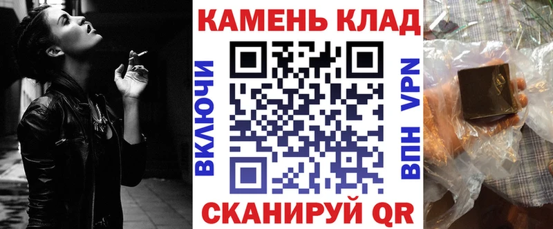 ГАШИШ Cannabis  Долгопрудный 