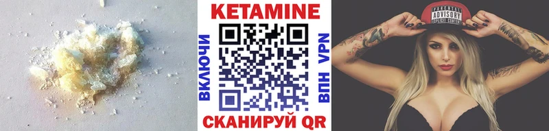 Кетамин VHQ  ОМГ ОМГ tor  Долгопрудный 