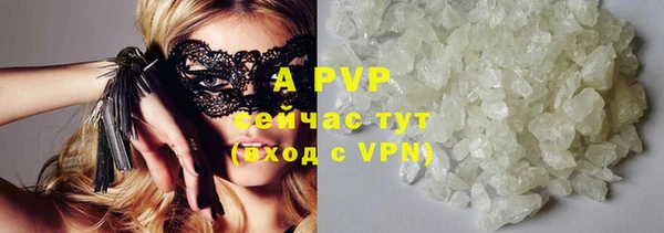 герыч Вязьма