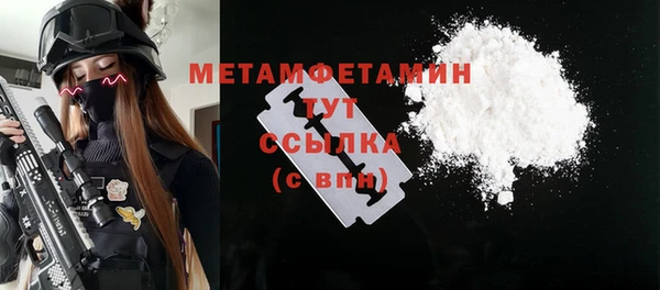 герыч Вязьма