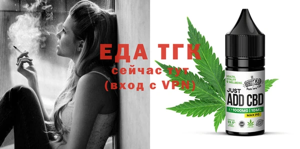 герыч Вязьма