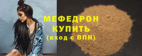 МДПВ Вязники