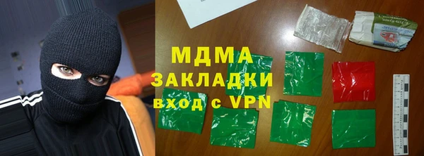 apvp Вяземский