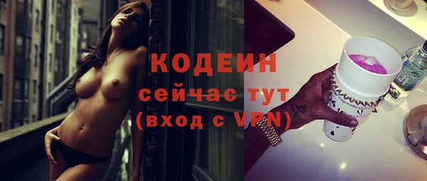 герыч Вязьма