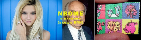 герыч Вязьма