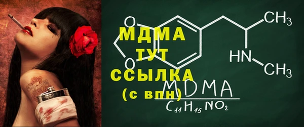 МДПВ Вязники