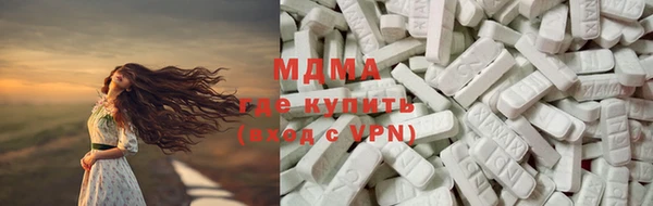 герыч Вязьма