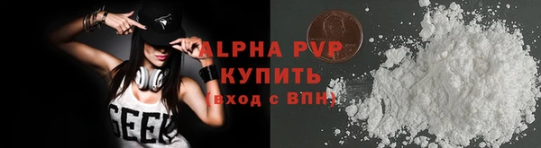 герыч Вязьма