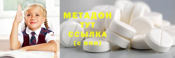 герыч Вязьма