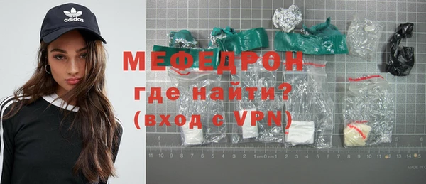 герыч Вязьма