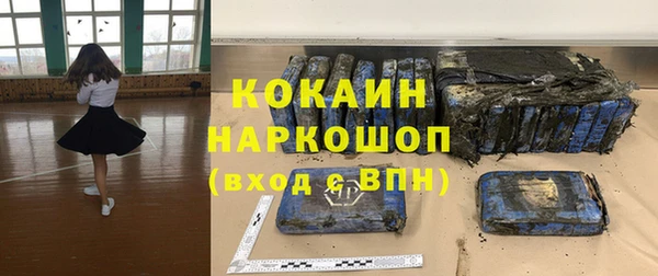 герыч Вязьма