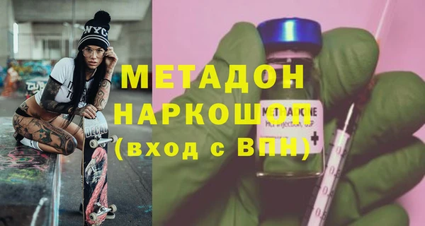 герыч Вязьма