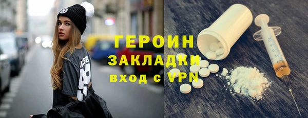 apvp Вяземский