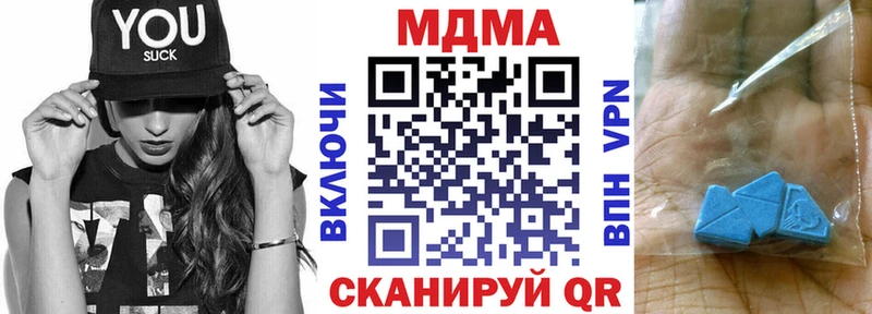 MDMA Molly  Долгопрудный 