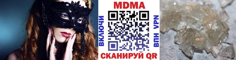 MDMA молли Долгопрудный