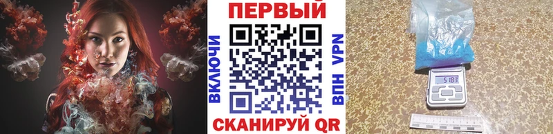 mega   Долгопрудный  Метамфетамин винт  где продают наркотики 